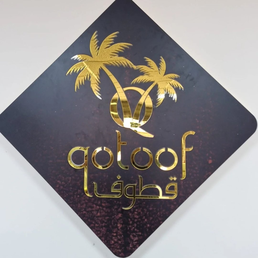 Project Qotoof choco